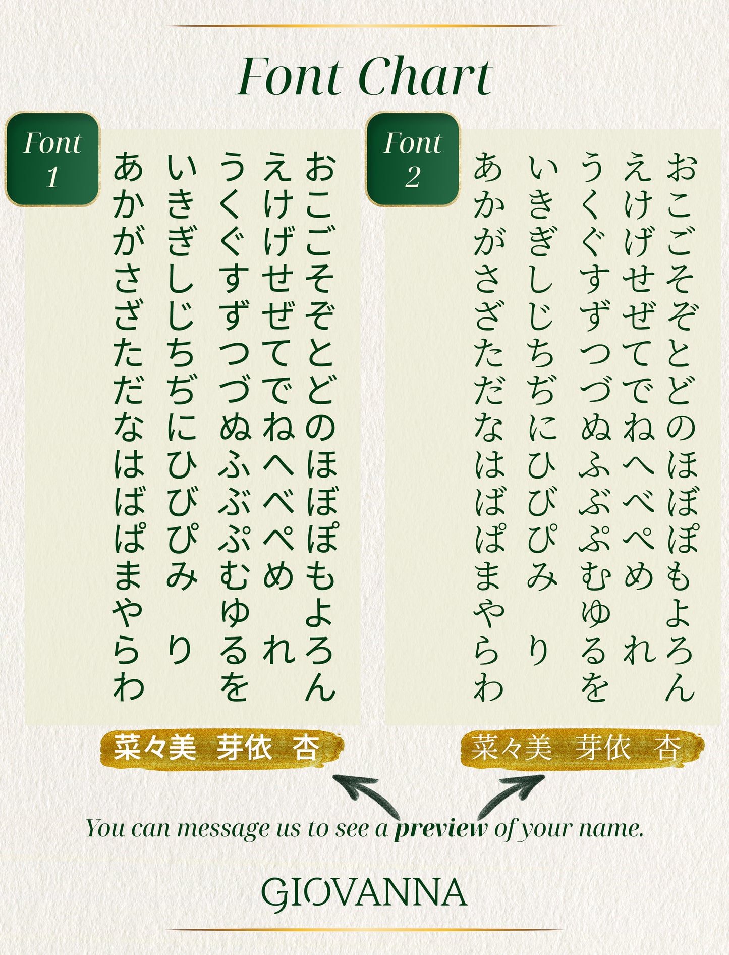Japanese Name Necklace