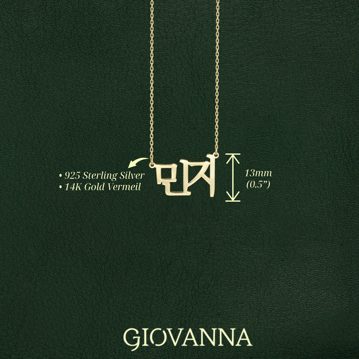 Korean Name Necklace