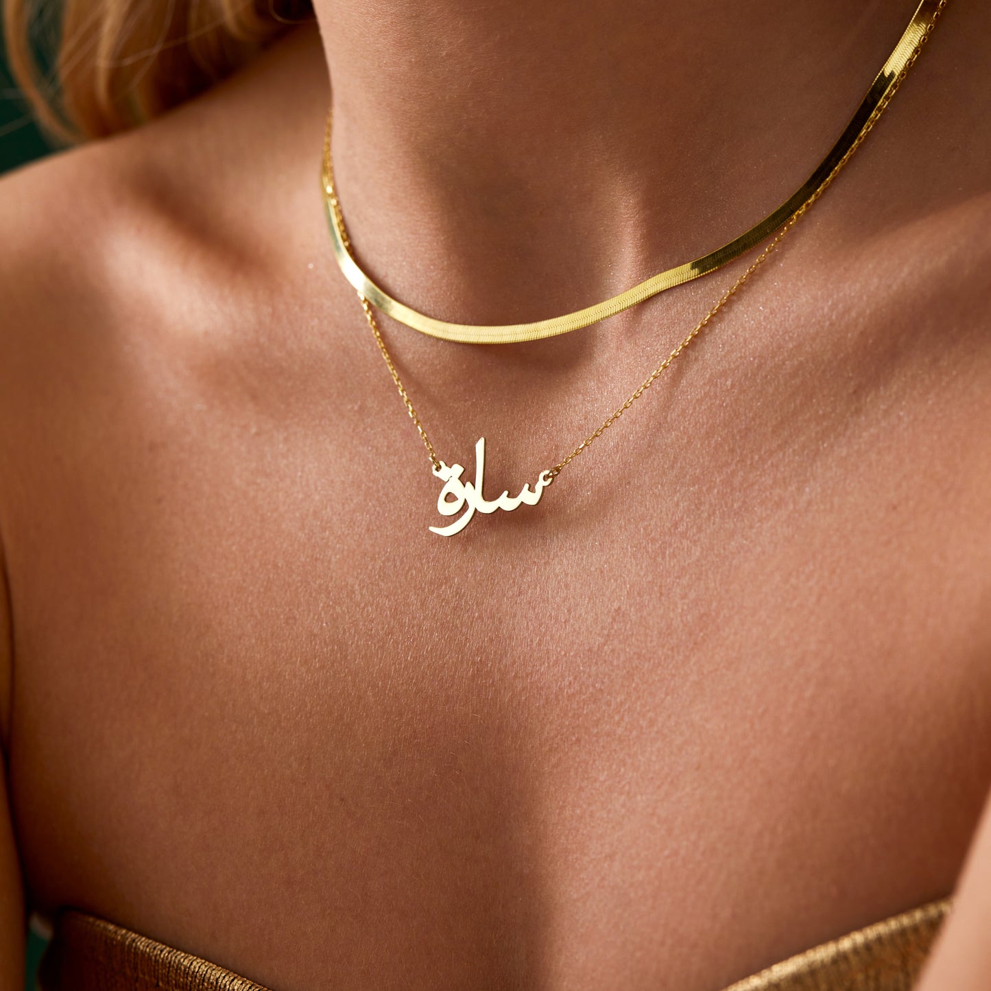 Arabic Name Necklace