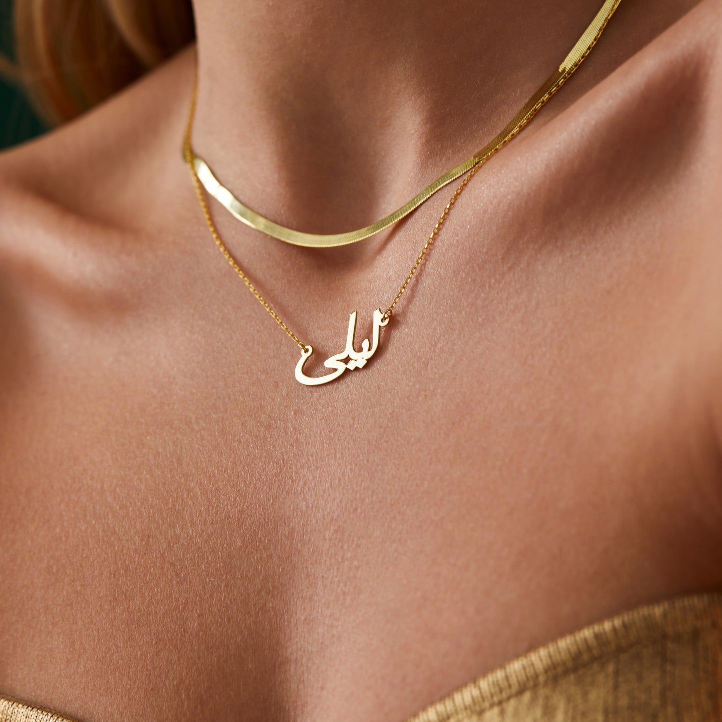 Arabic Name Necklace