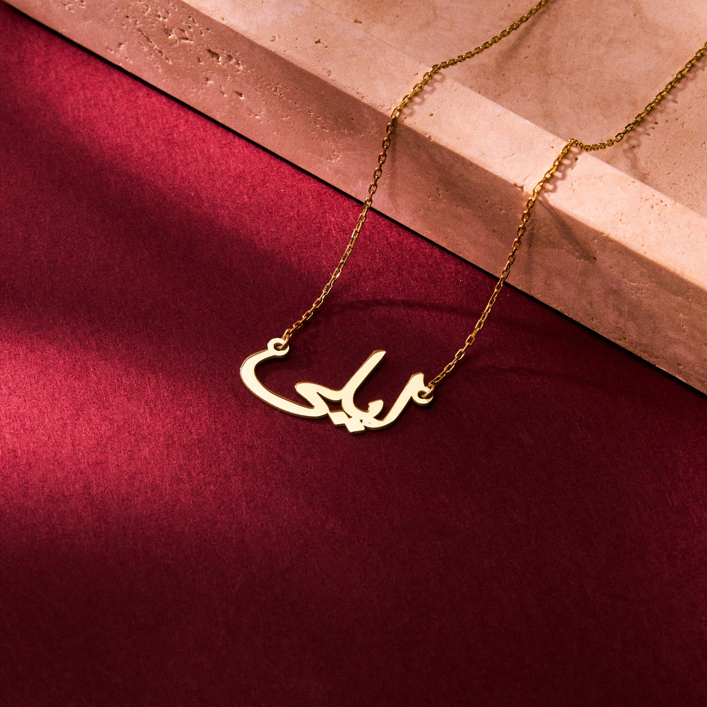 Arabic Name Necklace