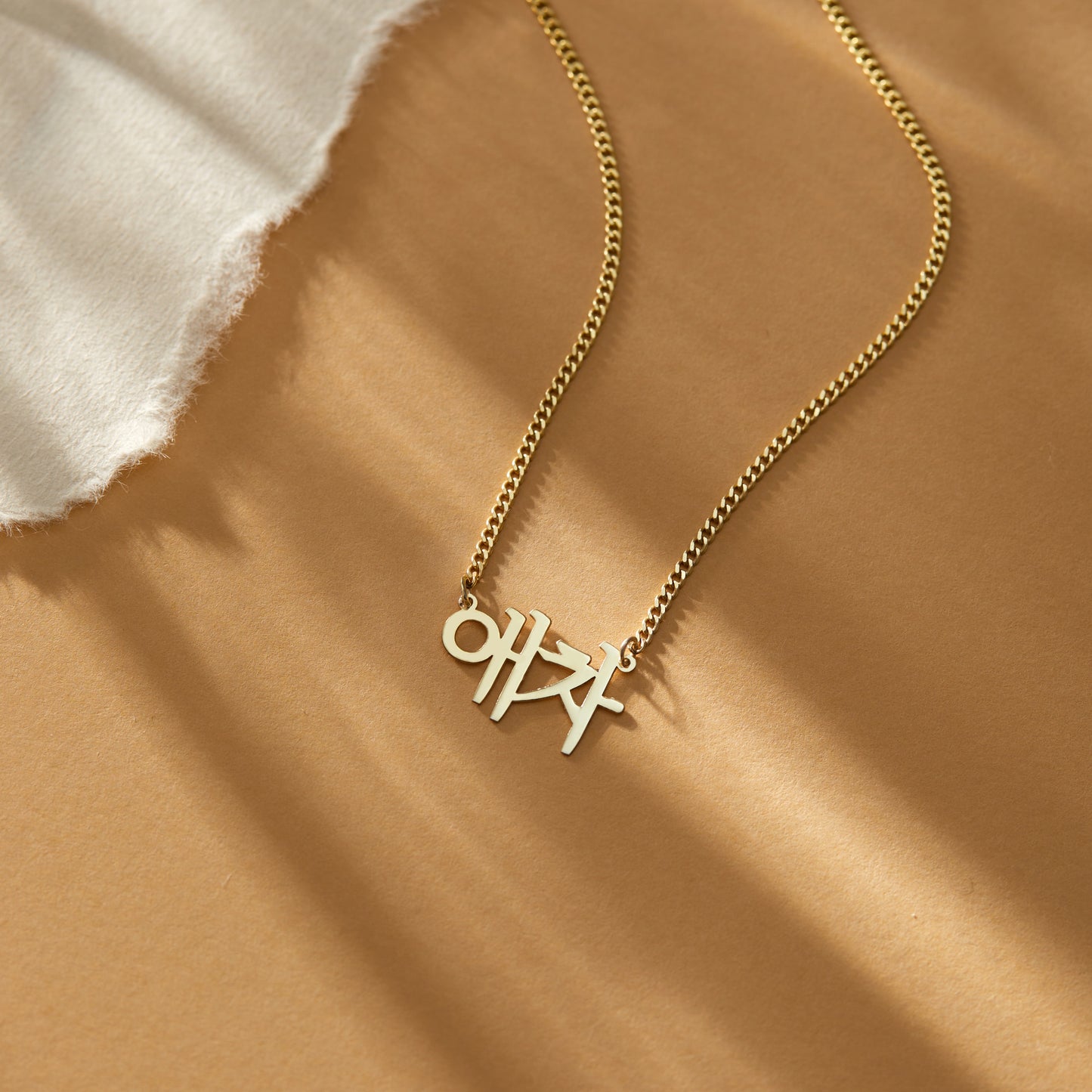 Korean Name Necklace