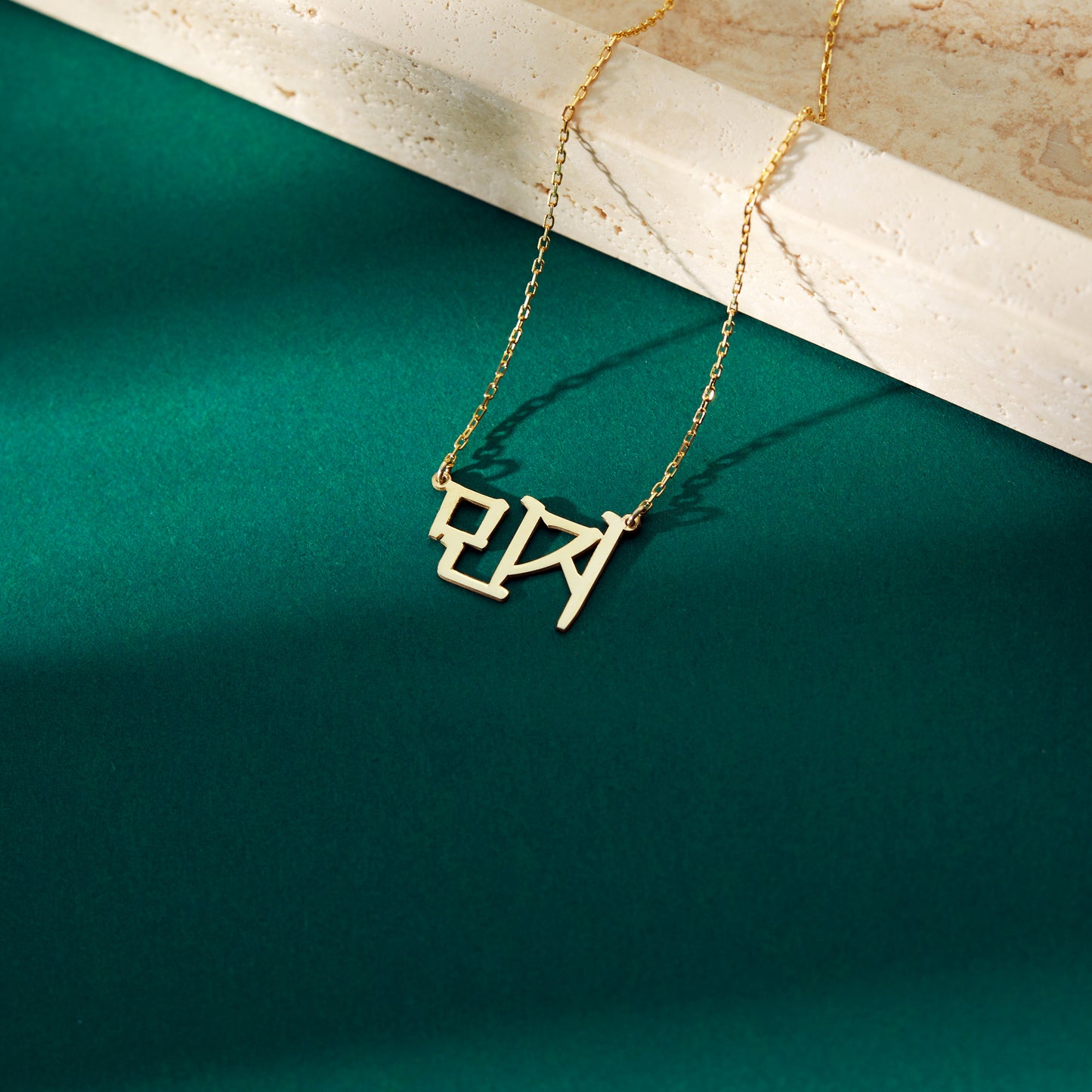 Korean Name Necklace