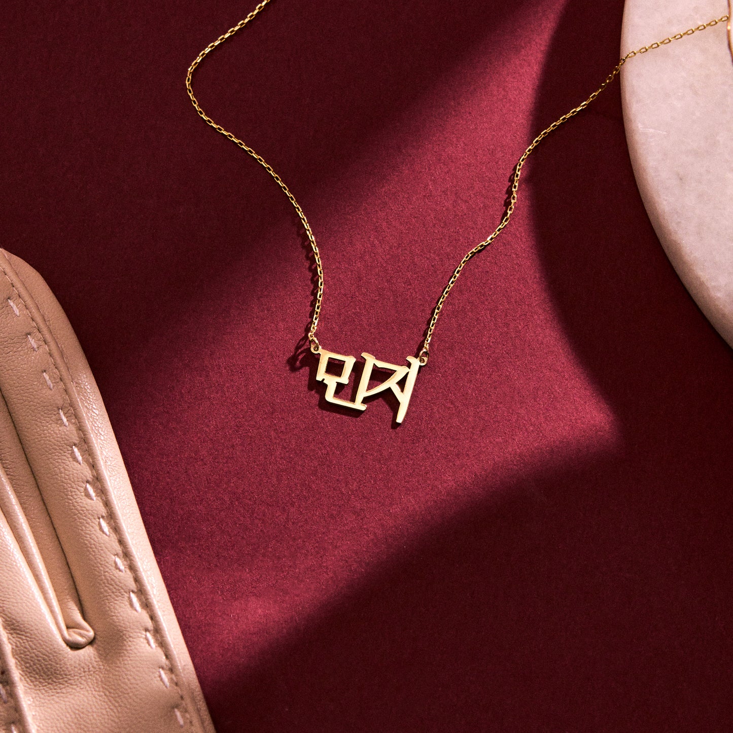 Korean Name Necklace