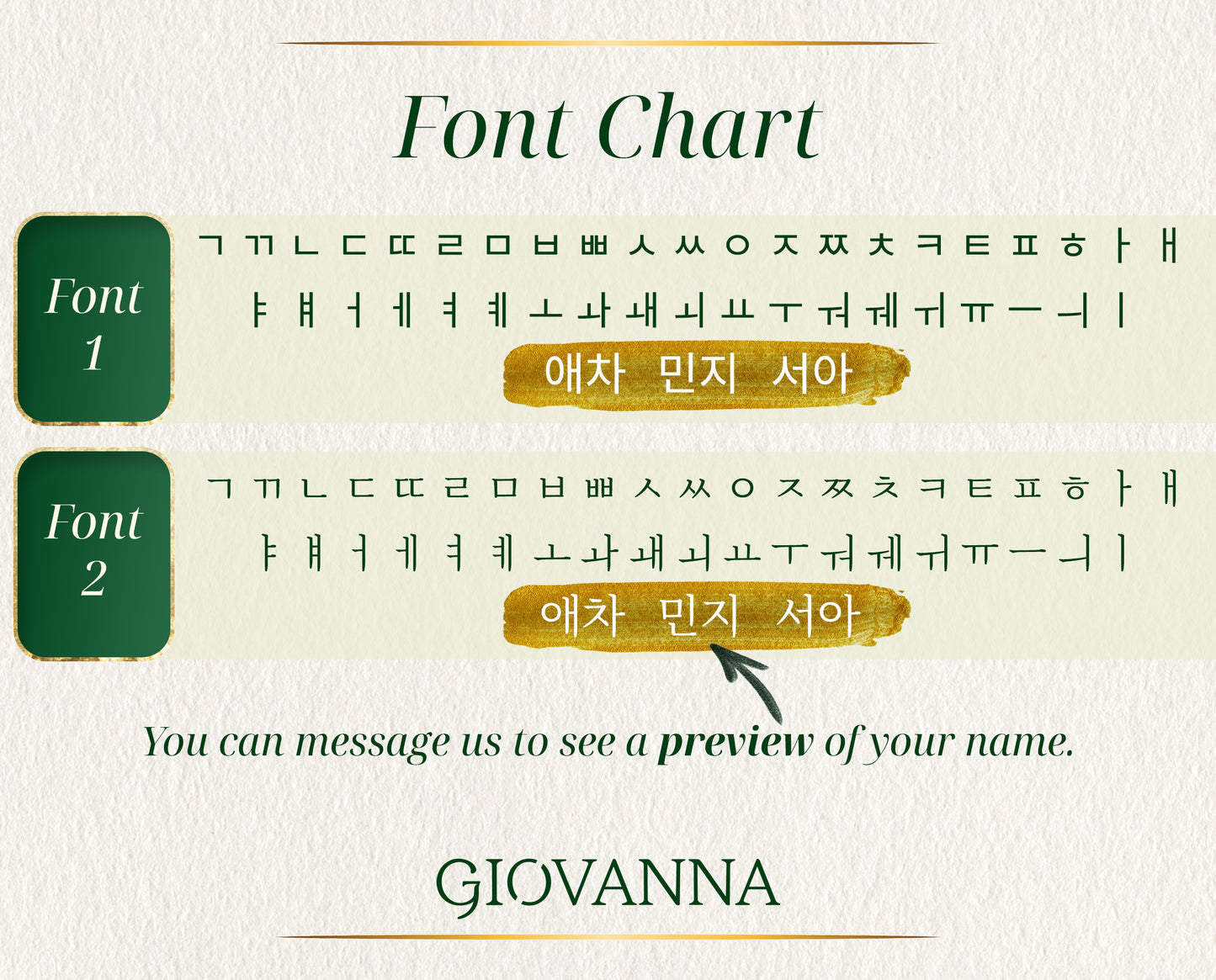 Korean Name Necklace