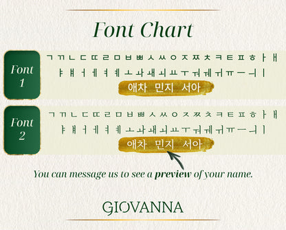 Korean Name Necklace