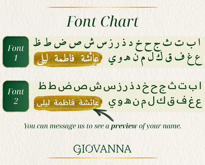 Arabic Name Necklace