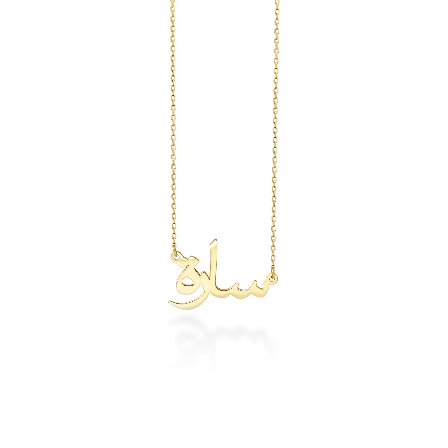 Arabic Name Necklace