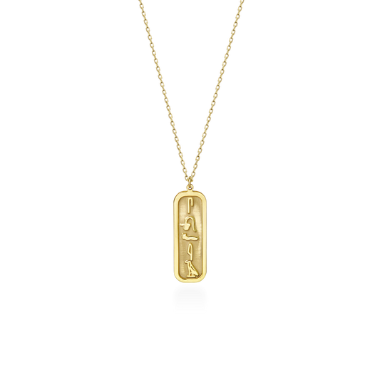 Custom Egyptian Cartouche Necklace