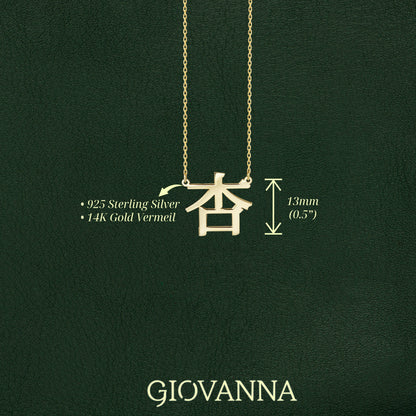 Japanese Name Necklace