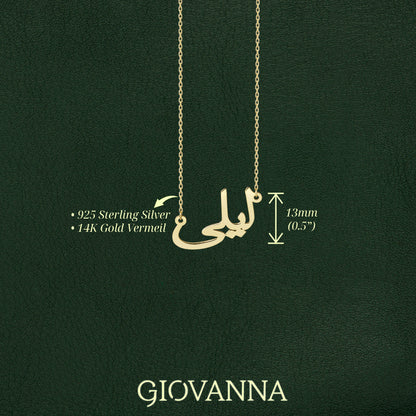 Arabic Name Necklace