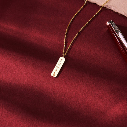 Custom Egyptian Cartouche Necklace